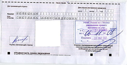 временная регистрация в Железногорске
